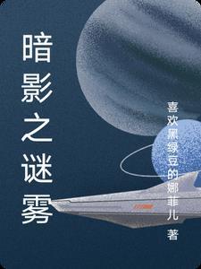 哈利波特之巫师权柄