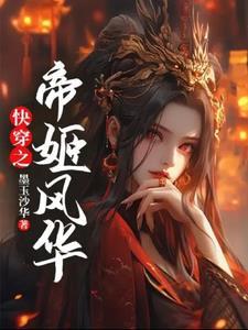 不小心捡到一个总裁漫画