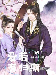 贞观极品小胥