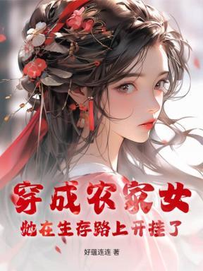 穿越鬼作