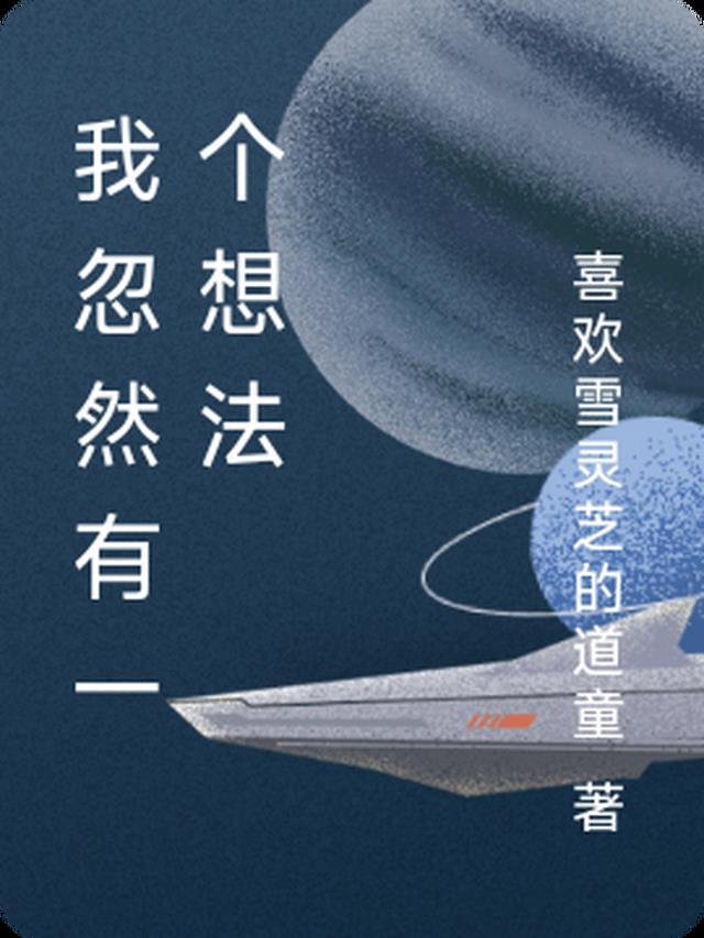 阿昧皇后这份工作