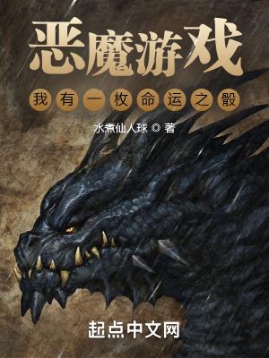 阿呆皇后男主角
