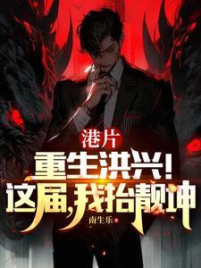 修改爆率