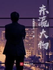 捡个太子好种田有免费阅读全文