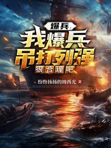 我有一个武道世界 笔趣阁