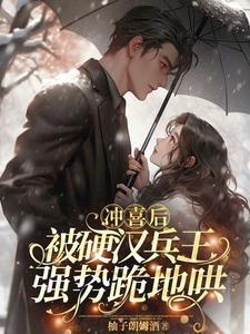 高手下山寻找女神师姐