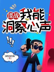 伏妖录第一季