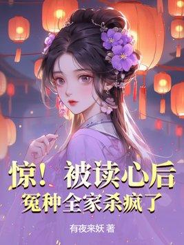 奇谈异录