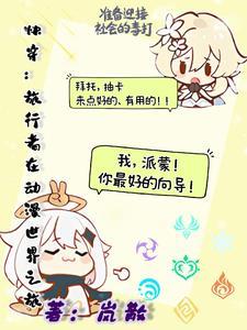 我能提取万物属性点百度百科