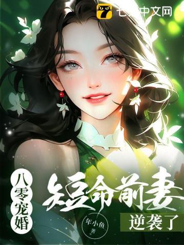 附骨(女尊) 2k网