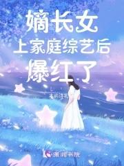 在无限游戏里养崽