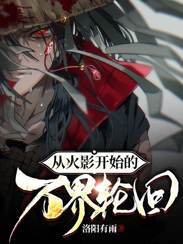 顾机长哭晕了免费阅读