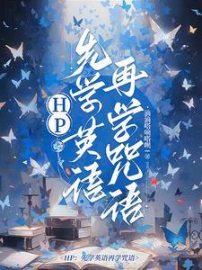 光系异能绝招大全