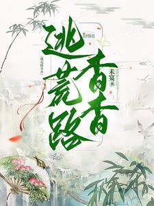 光明系异能