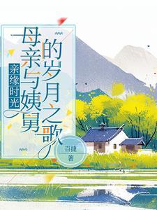 乱斗之王头目