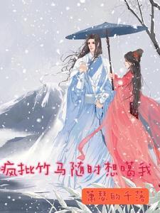 娱乐渣男系统
