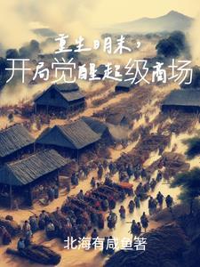 最强通缉犯系统
