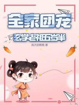 长夏有雨完整版