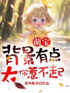 混元量劫法力