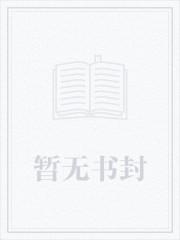脑叶公司自己创作一个部门