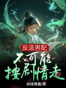 大唐之混世异姓王全集