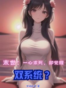 一梦wish