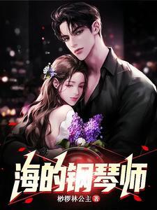 伊庇鲁斯的鹰旗封面