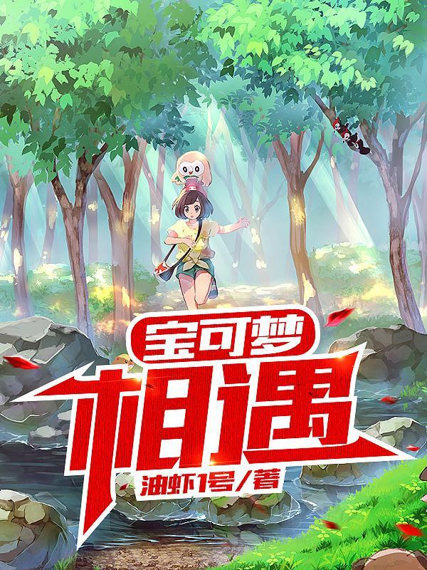 毕业舞会美剧