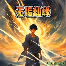 穿越之1925