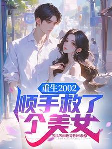 都市精灵之精灵养成