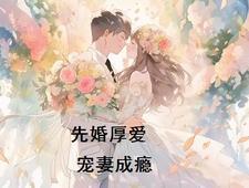 魔窟不需要我守?那我走后你哭啥TXT