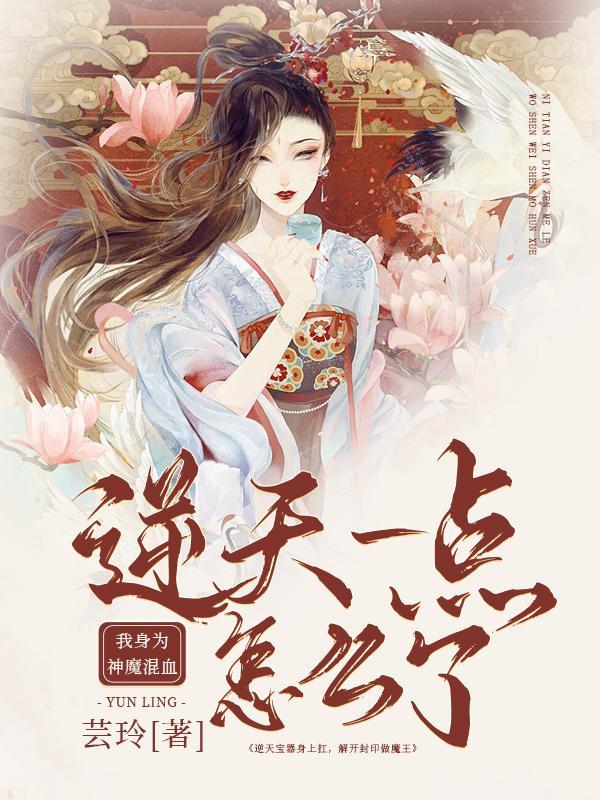 希陵市无尽之城 回声行者