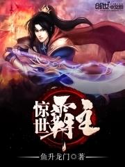 带着全面战争开始征服全球