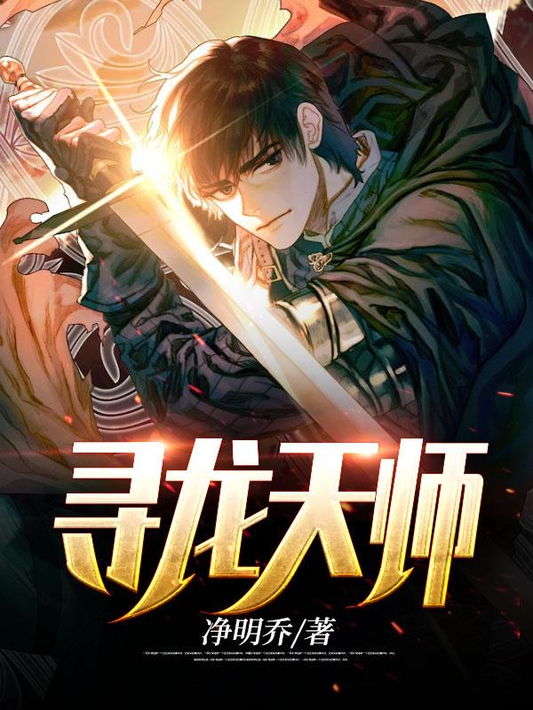 荒山神巫修真记免费阅读