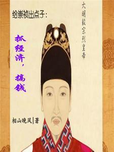 末世女尊