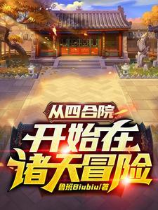 在末世女权世界的推荐
