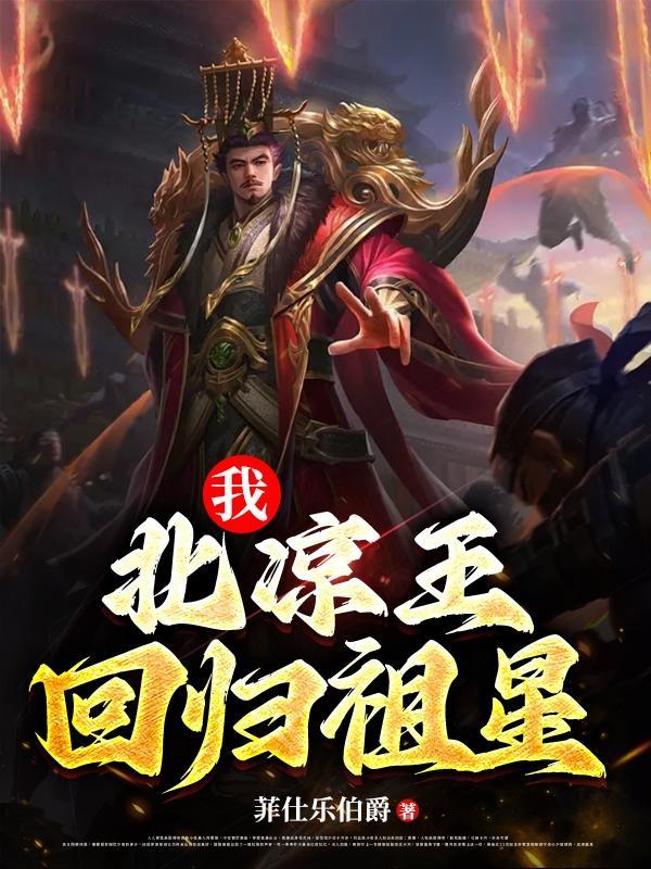 诱她 澜笙