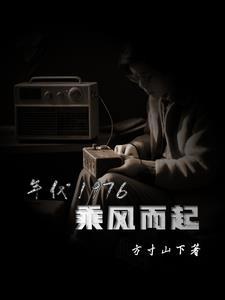 少年白马醉春风 最新章节 无弹窗