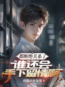 akm和队长恋爱后