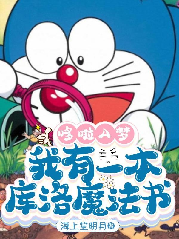 我一打三江风结局