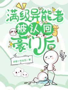 七零 军婚