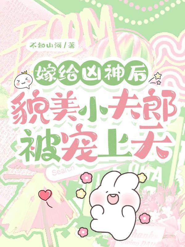 想回到过去怎么说