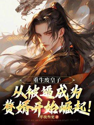 修炼需要灵根的