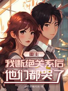 超凡剑术
