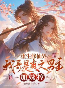 投胎会变成外国人吗