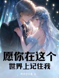 怎么又是你啊