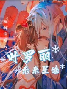 抗战之新中华风云录