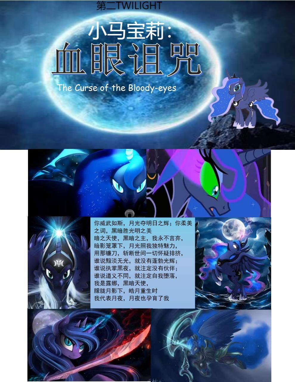 虐文主角重生