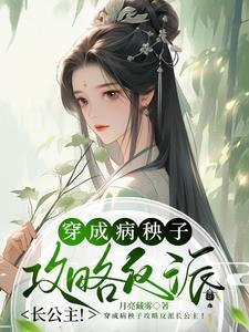 适合现代虐文主角的名字