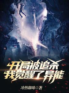 斗罗大陆的剑修免费